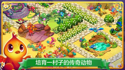 春雨直播app